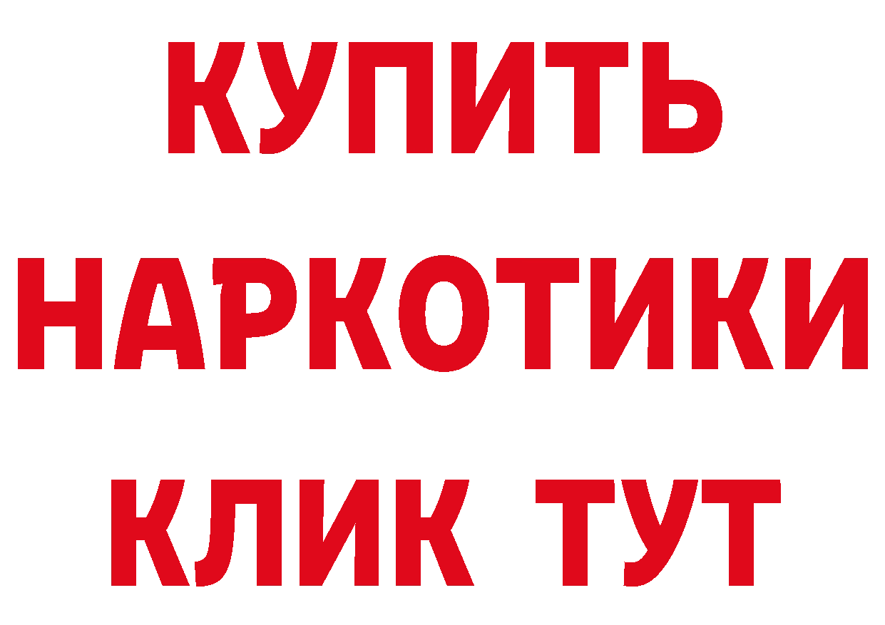 Дистиллят ТГК концентрат ссылки это гидра Полярные Зори