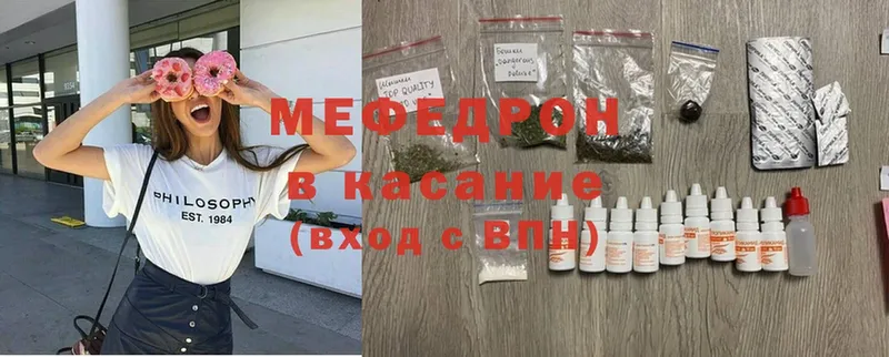 купить наркотики сайты  Полярные Зори  МЯУ-МЯУ mephedrone 